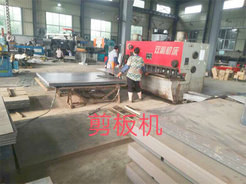 生產(chǎn)設(shè)備